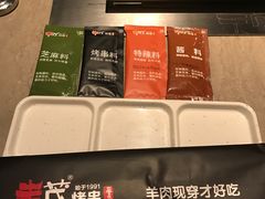 调料-丰茂烤串(钦州北路店)