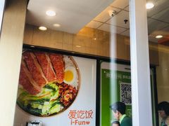 大堂-德克士(北京站店)