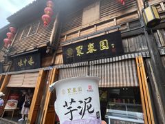 -三坊七巷历史文化街区