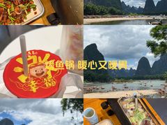 -61号餐吧(兴坪古镇漓江店)