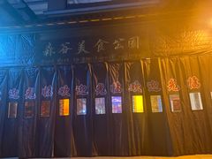 -森谷美食公园(杨行店)