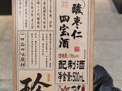 -七鲜超市(通州ONE店)