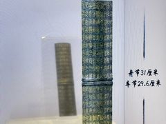 -宣城市博物馆