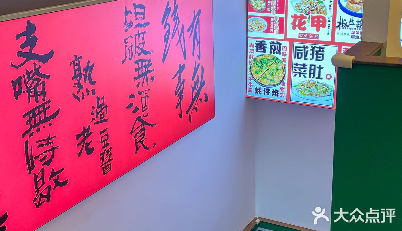 汉溪长隆上班族中午都吃啥（17/100）