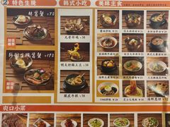 菜单-明洞阿姨·韩式酱蟹烤肉·创意料理(三元桥店)