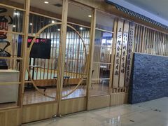 -合气道正心馆(本部道场)