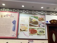 -玉华台饭庄(裕中西里小区店)