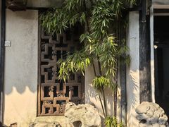 -留荫庐旅馆(南浔古镇百间楼店)