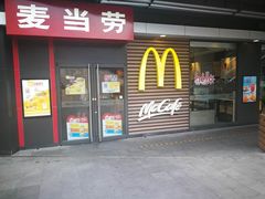门面-麦当劳(金沙广场店)