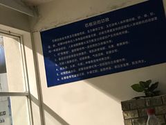 -天泉水都(子固路馆)