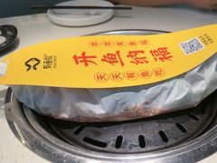 -合景·悠方(成都店)