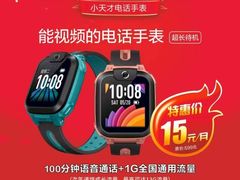 -万达广场(赣州于都店)