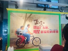 -钢管厂五区小郡肝串串香(车公庙店)