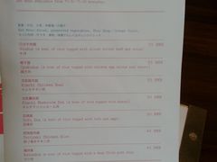 -铃木食堂(帽儿胡同店)