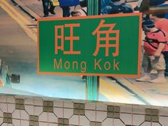 -广信牛奶甜品世家(台东店)
