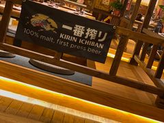 -炉胜·炉端烧·居酒屋