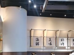 -良米山·云南野生菌过桥米线(上海首店)