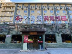 -恰八斗·猛火长沙菜(国贸店)