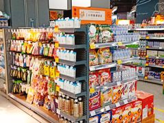 -Olé精品超市(苏州中心店)