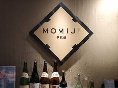 -yokocho上横町·日本食街(深业上城店)