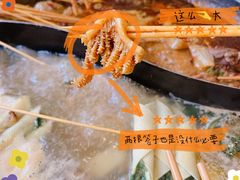 -宏姐串串香(宏伟路店)