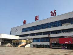 -衡阳站