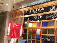 -冰泉豆浆馆(阳朔店)