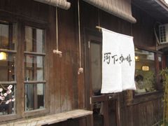 -小河直街历史文化街区