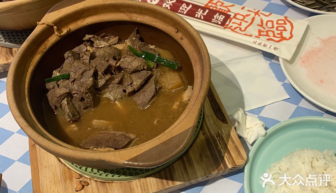 咖喱牛肉煲的温暖