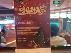 -闻老头·菊花炭烤肉(佛山首店)