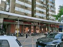 -味多美蛋糕(古城店)