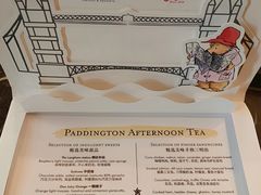 -东海朗廷酒店·廷廊 Palm Court