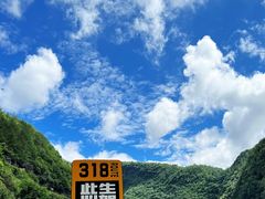 -蝶舞清江·恩施地心谷景区