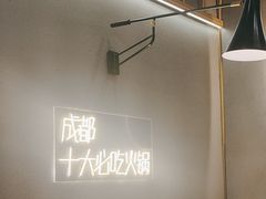 -味之绝美蛙鱼头火锅(松江万达店)