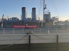 -中国人民解放军海军博物馆