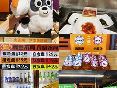 -韩国大金刚烤肉·料理(印象城店)