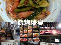-郑记•不夜城烧烤•龙虾•虾蟹(黄鹤楼店)