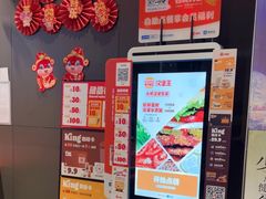 -汉堡王(徐汇绿地缤纷店)