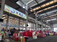 -西郊国际农产品交易中心