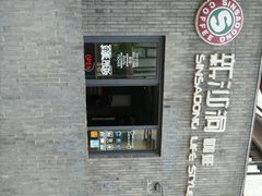 -新沙洞咖啡(泉乐坊店)