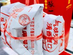 -张一元(世纪金源购物中心东区店)
