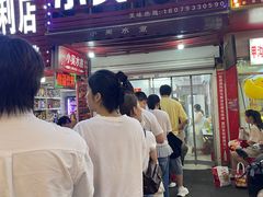 -小吴水煮(羊子巷店)