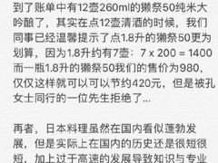 -水月·和牛工坊(水晶郦城店)