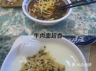 #兰州拉面 最近超级想吃拉面，公司楼下新开了一家