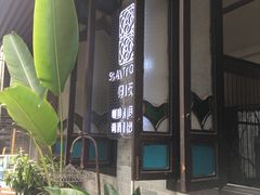 -归觅·西关小姐人文艺术馆(荔枝湾店)