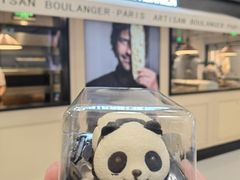 -GONTRAN CHERRIER·GC可颂(朝阳大悦城店)