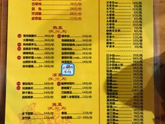 菜单-弓虽昌焖烧鸡(大竹林店)