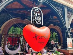 -天津五大道文化旅游区