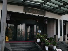 -苏州独墅湖书香世家酒店