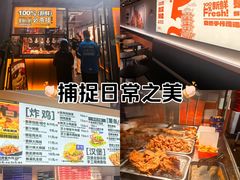 -前进5路汉堡炸鸡(汉街skp店)